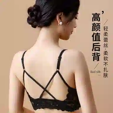 芬腾 聚拢防下垂前扣式文胸 女款