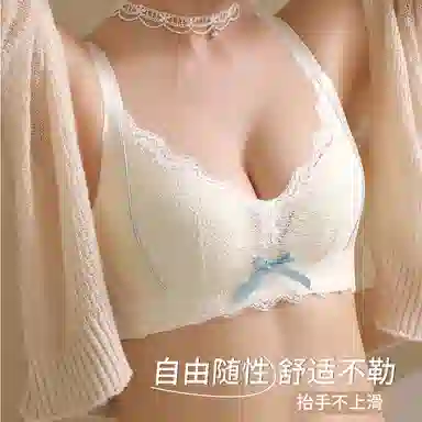 芬腾 女士内衣无钢圈聚拢大小胸可穿调整型防下垂上托收副乳性感文胸 女款