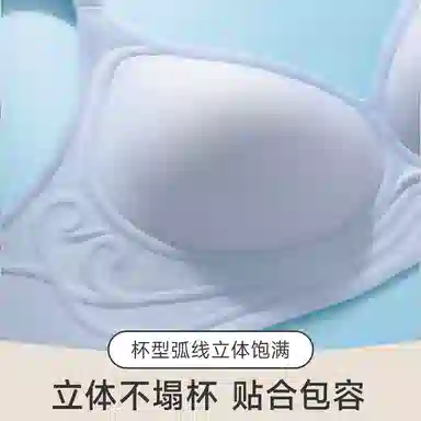 芬腾 无痕美背薄款小胸聚拢防下垂收副乳调整型上托文胸 女款