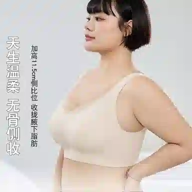 芬腾 薄款无痕一片式美背大胸显小聚拢提拉防下垂收副乳文胸 女款