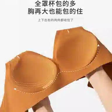 芬腾 无痕薄款大码大胸显小收副乳无钢圈防下垂聚拢文胸 女款