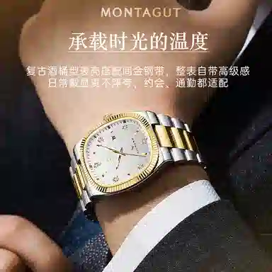 梦特娇 小众潮流时尚高颜值商务休闲百搭 石英机芯 钢表带 国表 女表 白色表盘 防水夜光