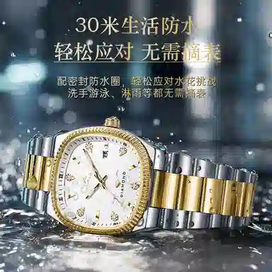 梦特娇 小众潮流时尚高颜值商务休闲百搭 石英机芯 钢表带 国表 女表 白色表盘 防水夜光