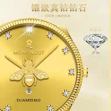 梦特娇 时尚日期显示潮流 石英机芯 精钢表带 国表 男表 金色表盘 夜光防水