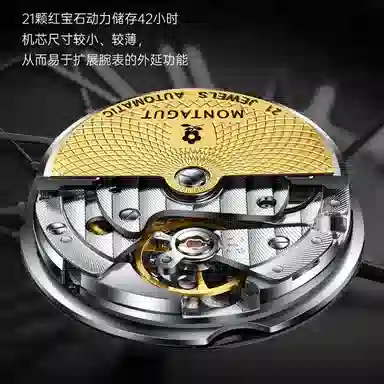 梦特娇 麒麟系列 自动机械机芯 精钢表带 国表 男表 白色表盘