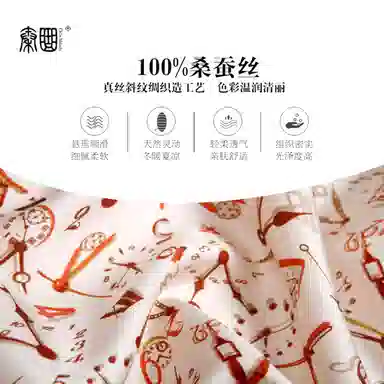 CHIN MELODY 100202388cm