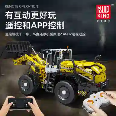 L550 APP 1803pcs 17026