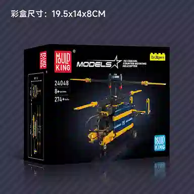 274pcs YX24048
