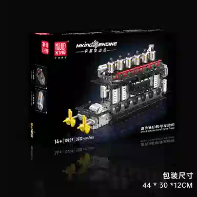 6 1130-3222pcs yx10209