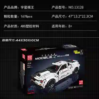 MOC Eemon(APP) 1678PCS YX13128