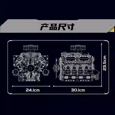 Yuxing Model King V8 Engine YX10182