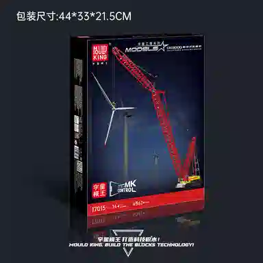 Yuxing Model King Crane 17015