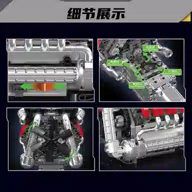 M8V8 1169pcs YX10203