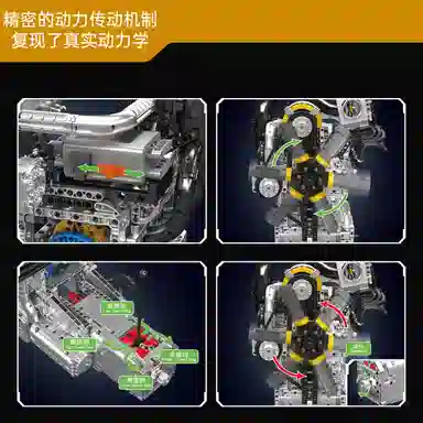 BNW 744pcs2177pcs YX10213