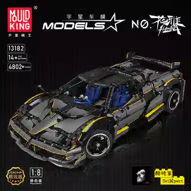 YX Star MOC YX13182