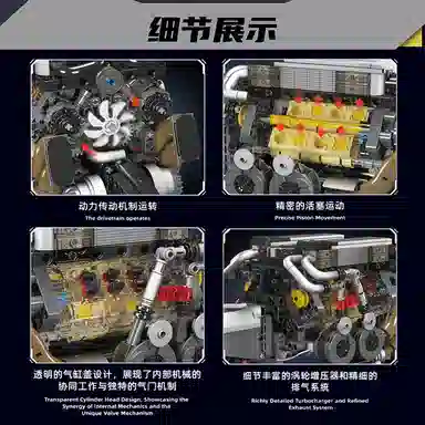 BGT W16 952PCS YX10131