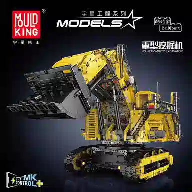 4767PCS YX17070YX17071