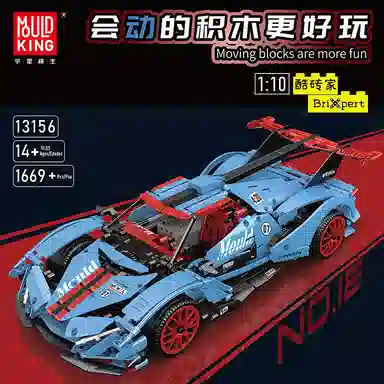 MOC IE 1669PCS YX13156