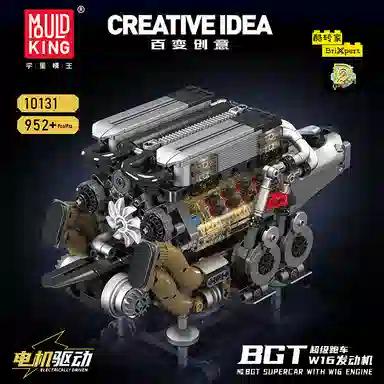 BGT W16 952PCS YX10131