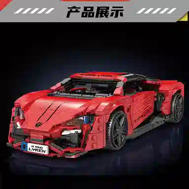MOC 1311pcs YX10117