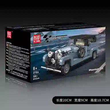 GT2016 301-600pcs YX27103