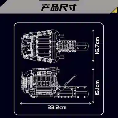 M8V8 1169pcs YX10203