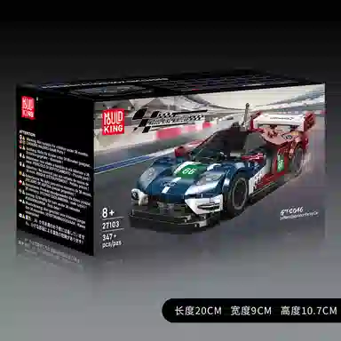 GT2016 301-600pcs YX27103