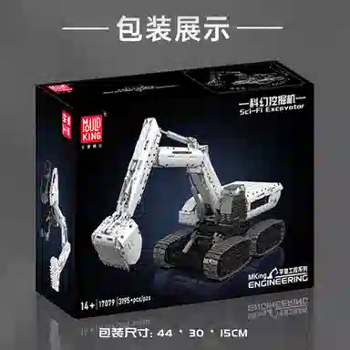 2001-5000pcs YX17079