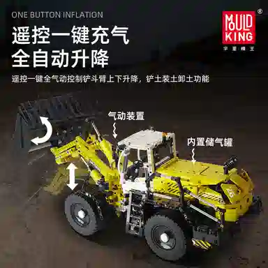 L550 APP 1803pcs 17026