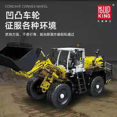 L550 APP 1803pcs 17026