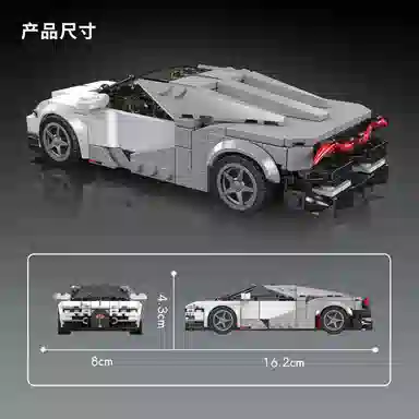 8Litre super-luxury car 301-600pcs yx27101