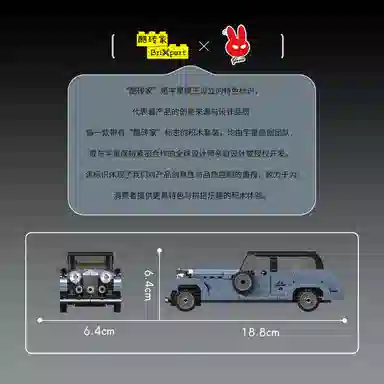 GT2016 301-600pcs YX27103