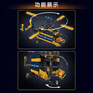 274pcs YX24048