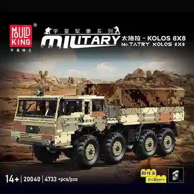 4733pcs YX20039YX20040