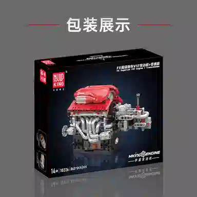 FEv12 863pcs YX10226