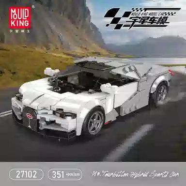 8Litre super-luxury car 301-600pcs yx27101