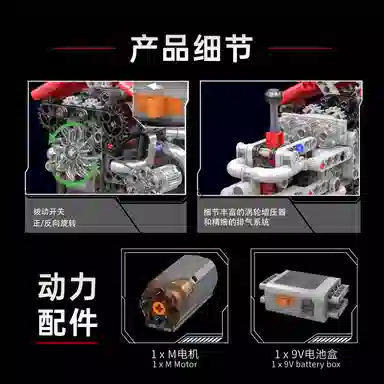 FEv12 863pcs YX10226