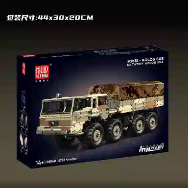 4733pcs YX20039YX20040