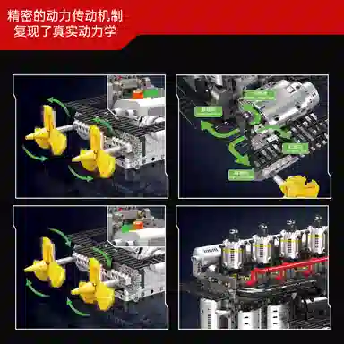 6 1130-3222pcs yx10209