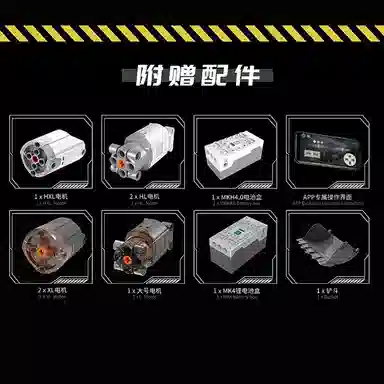 4767PCS YX17070YX17071