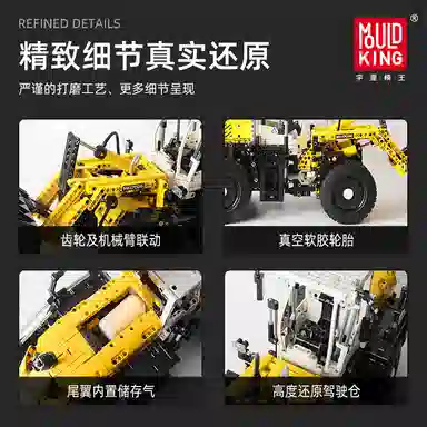 L550 APP 1803pcs 17026