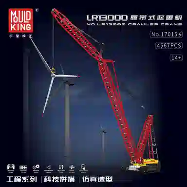 Yuxing Model King Crane 17015