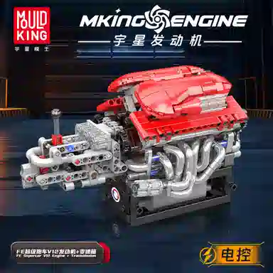 FEv12 863pcs YX10226