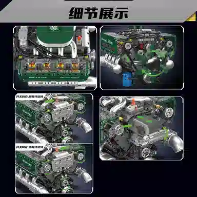 Yuxing Model King V8 Engine YX10182