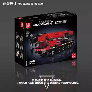 3218pcs YX17073YX17074