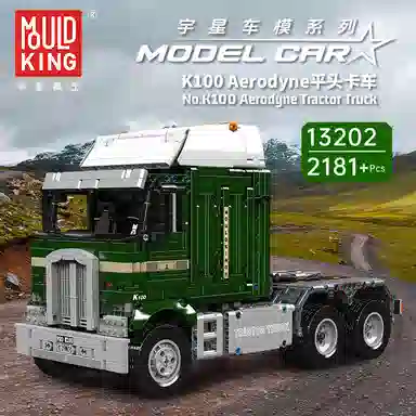 K100 Aerodyne 2181pcs YX13202