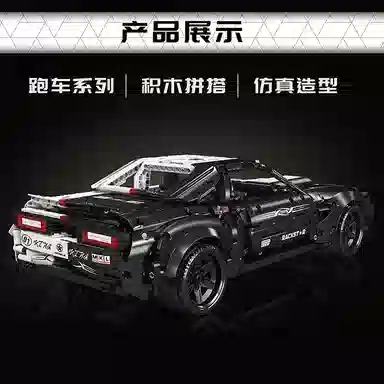 MOC Eemon(APP) 1678PCS YX13128