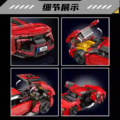 MOC 1311pcs YX10117