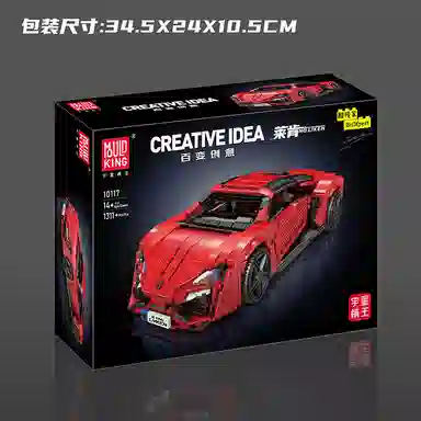 MOC 1311pcs YX10117