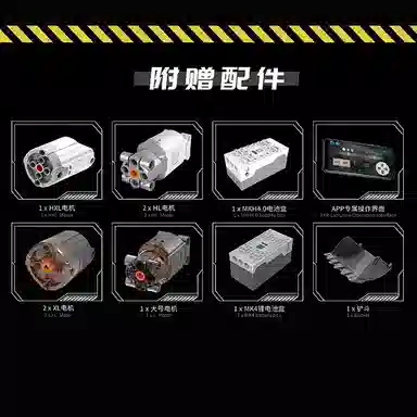 4767PCS YX17070YX17071